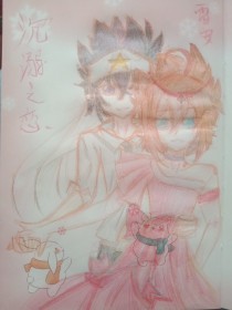 糖心+91