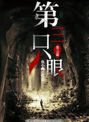 福建大菠萝官网下载