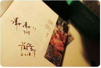 一男一女拔萝卜可看全身八戒